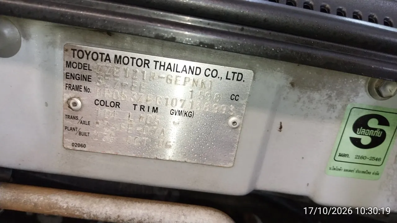 2006 Toyota Corolla Altis – 10