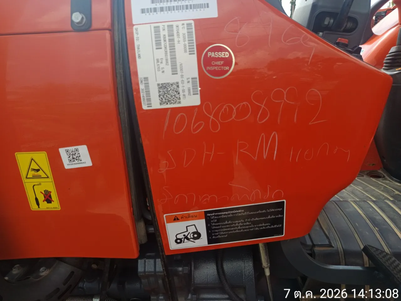 2025 Kubota M7040-B – 1