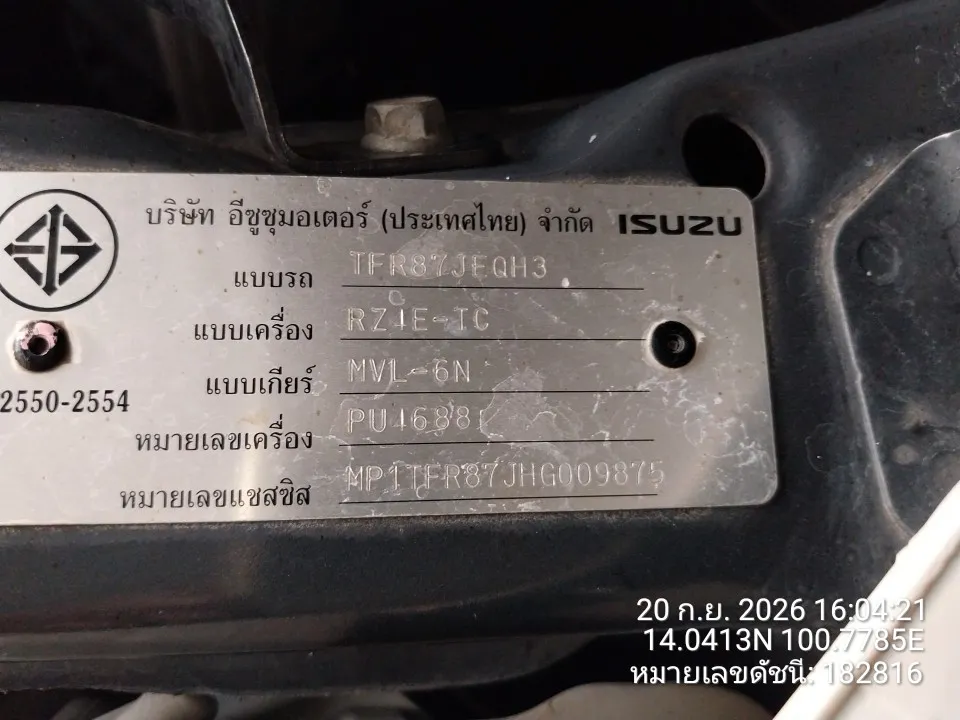 2016 Isuzu D-Max – 6