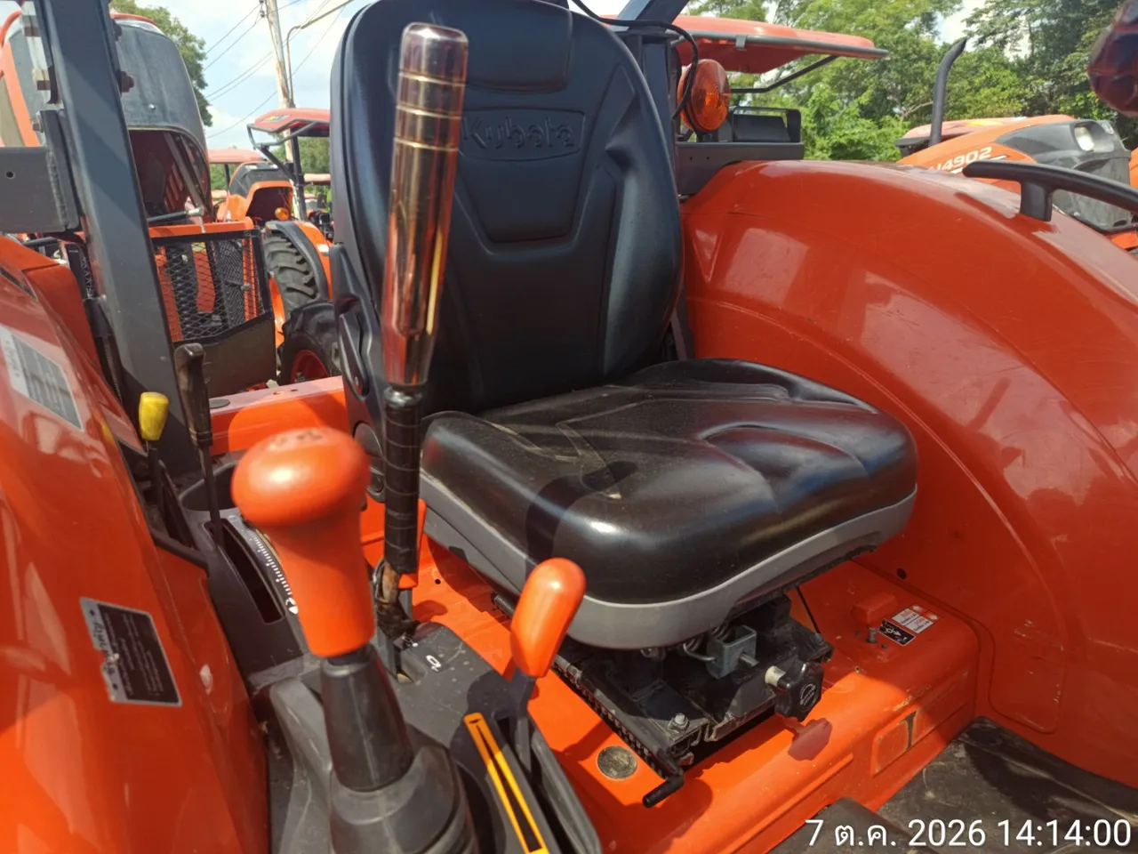 2025 Kubota M7040-B – 7