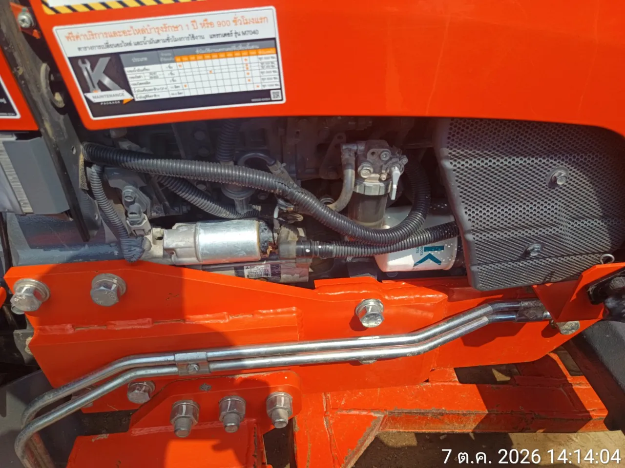 2025 Kubota M7040-B – 8
