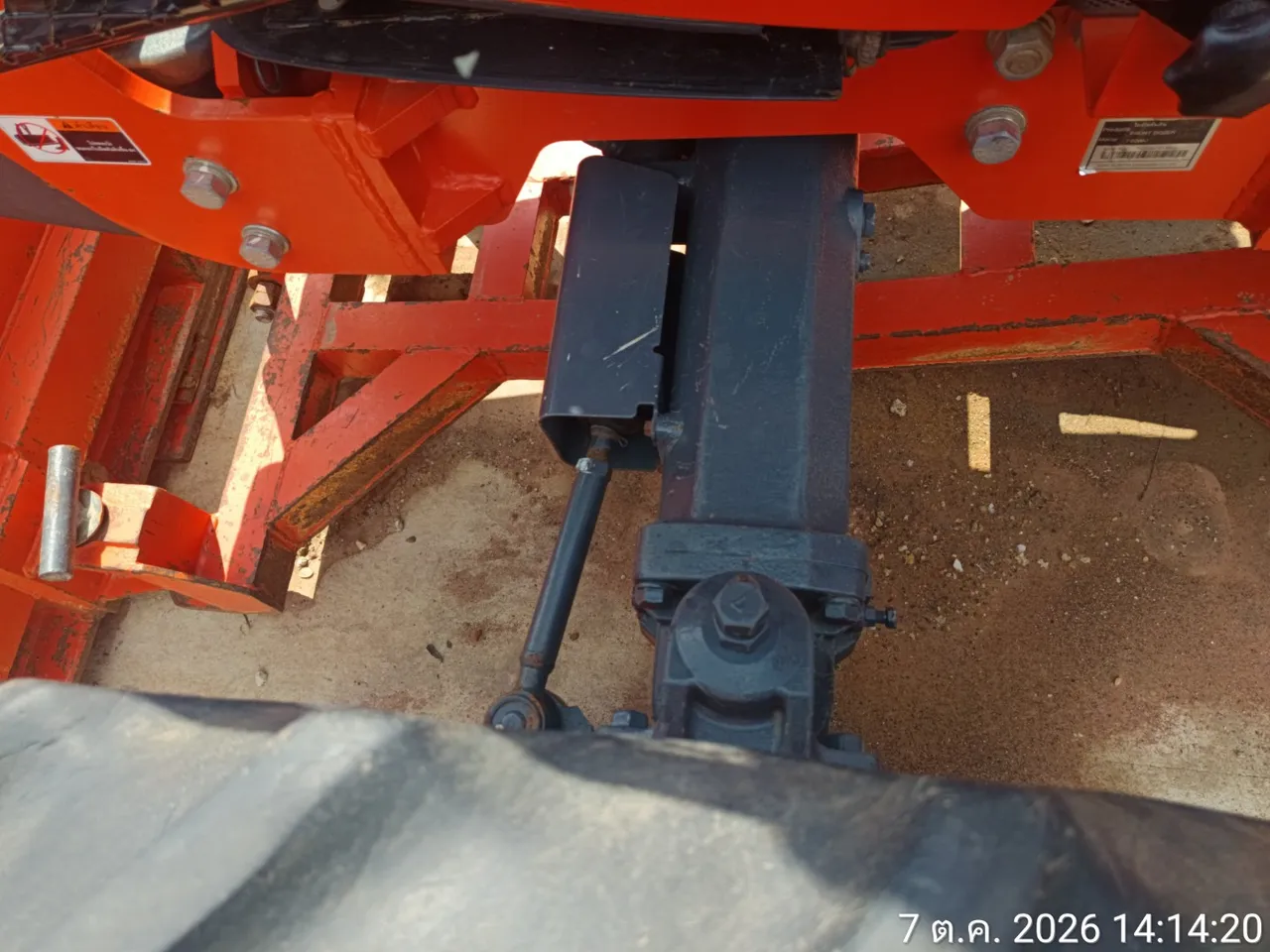 2025 Kubota M7040-B – 11