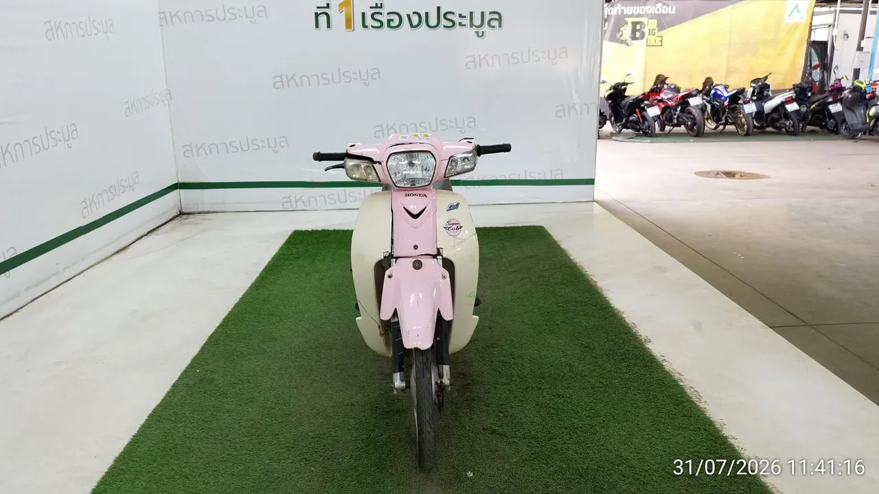 2014 Honda Dream – 1