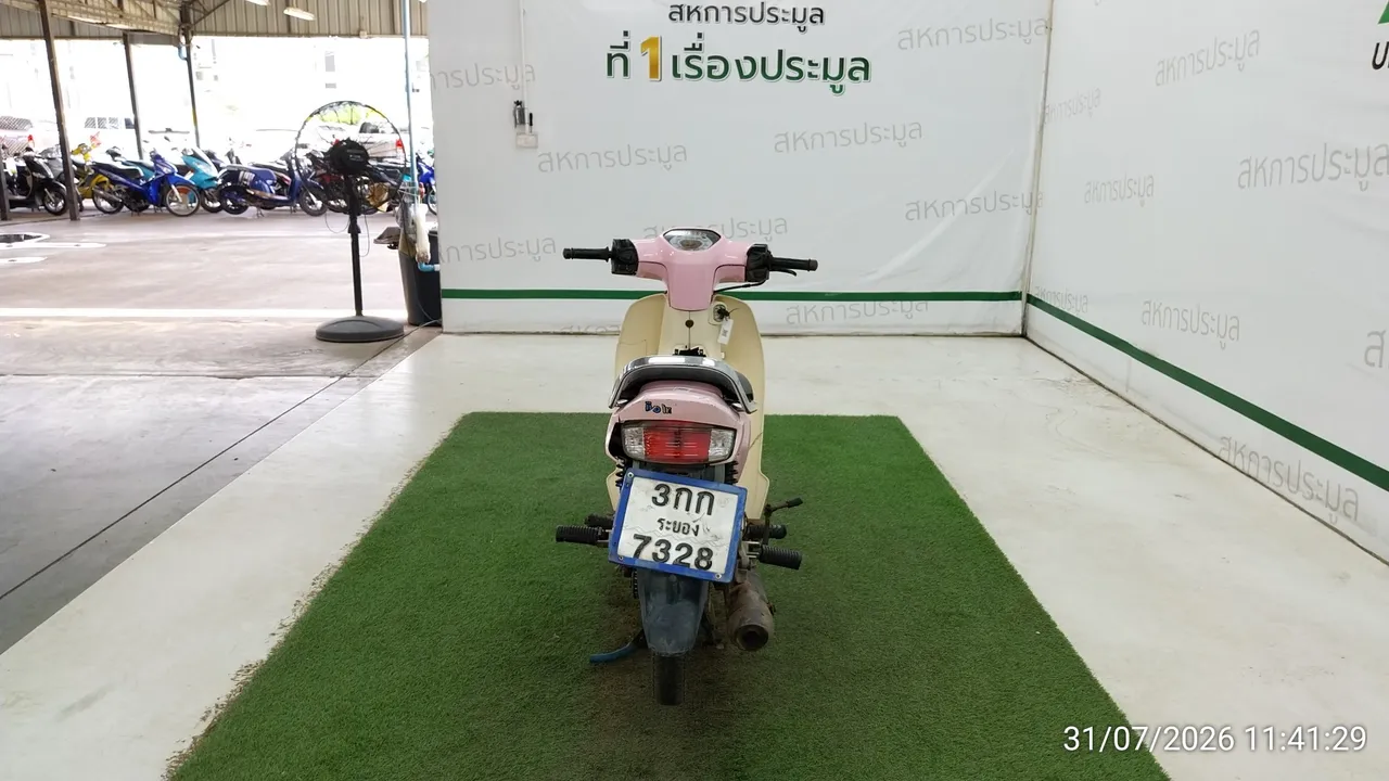 2014 Honda Dream – 5