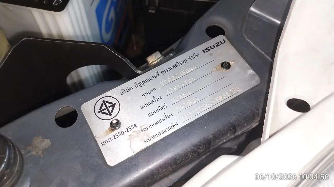 2015 Isuzu D-Max – 7