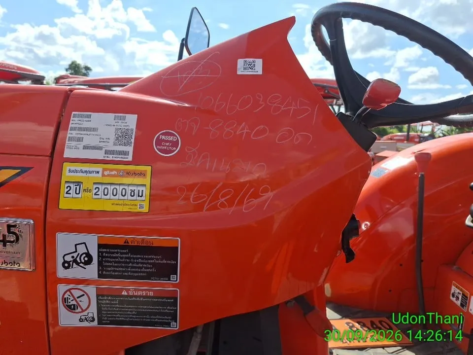 2023 Kubota MU5702-B – 1