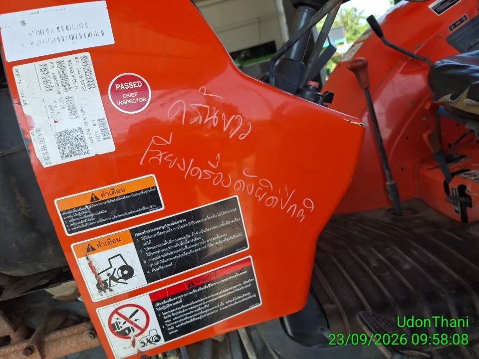 2021 Kubota M6240-B – 2