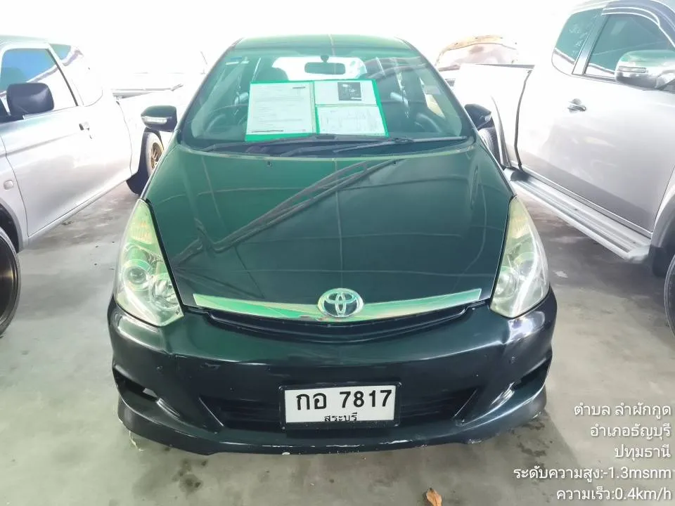 2009 Toyota Wish – 1