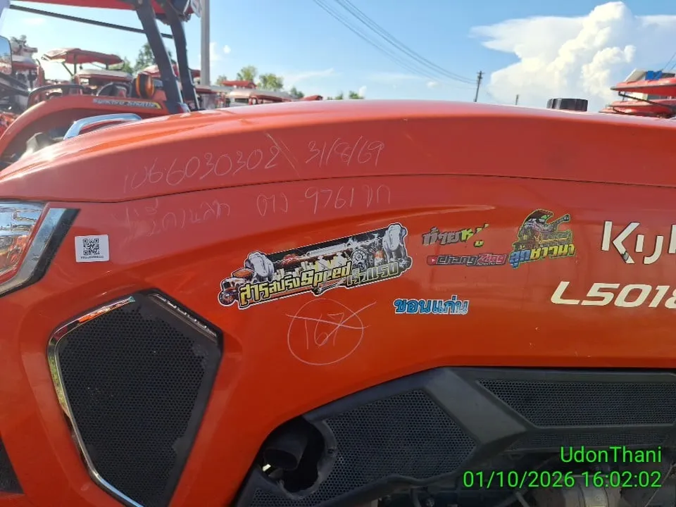 2023 Kubota L5018SP – 1
