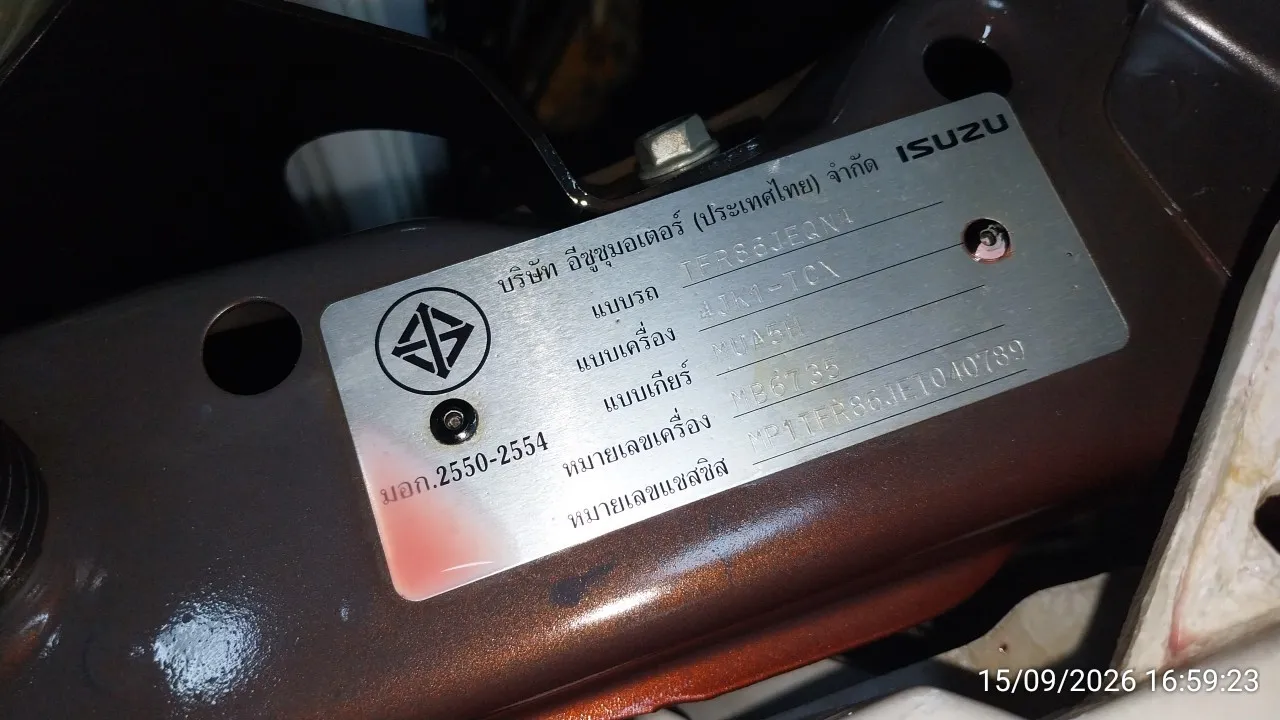 2014 Isuzu D-Max – 7