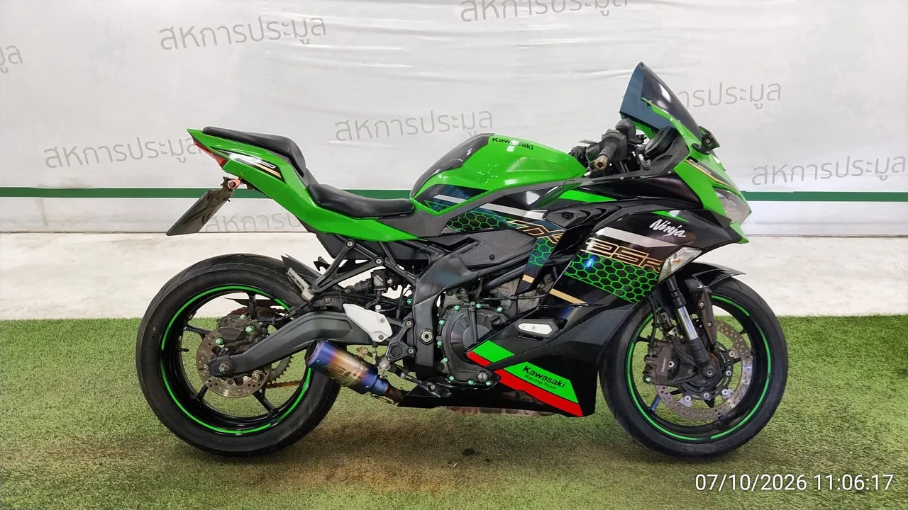 2021 Kawasaki Ninja ZX-25R – 3