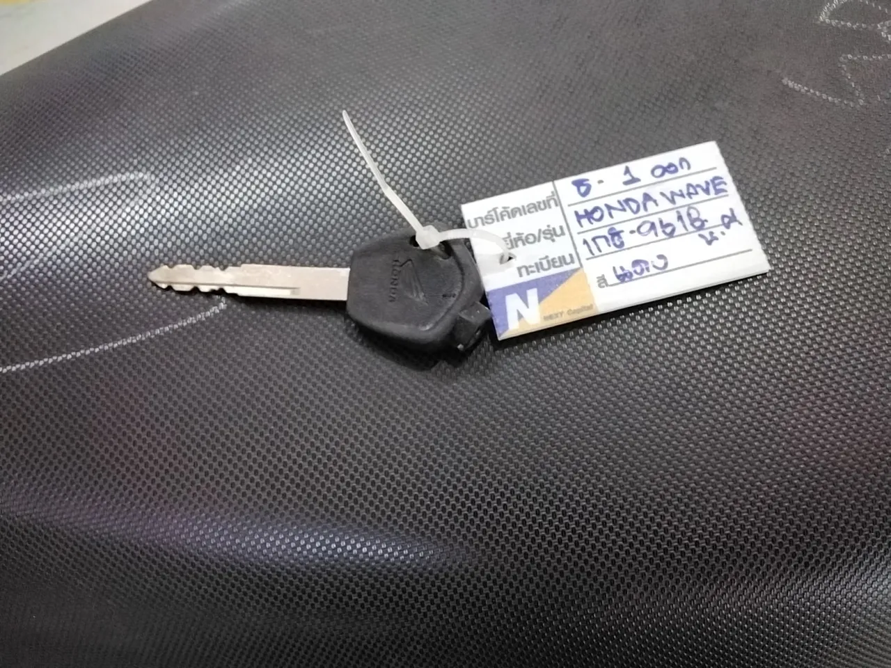 Honda Wave – 1