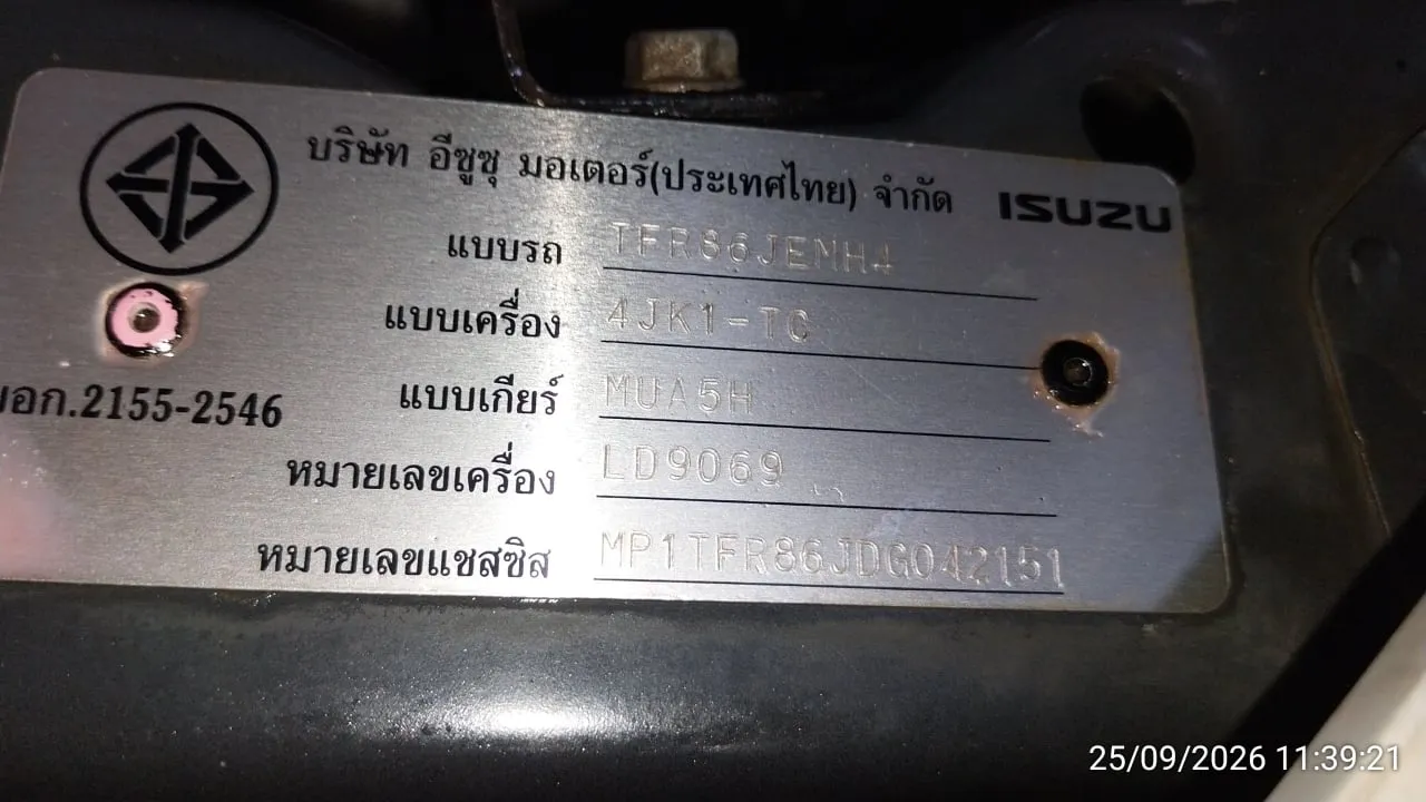 2013 Isuzu D-Max – 10