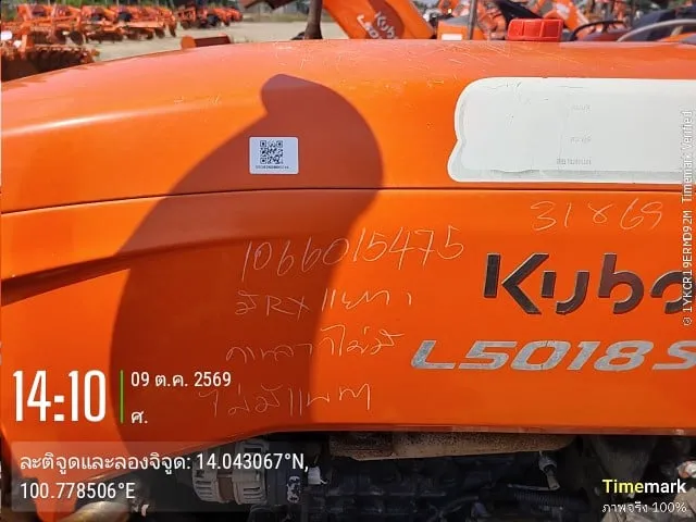 2023 Kubota L5018SP – 1