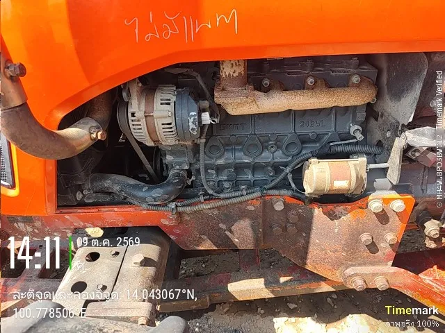 2023 Kubota L5018SP – 9