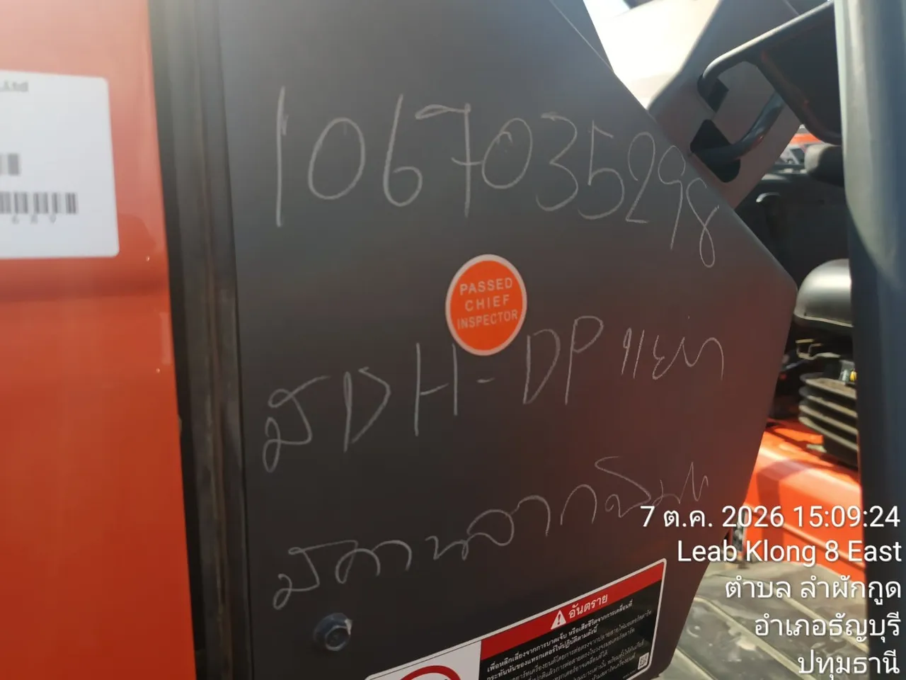 2024 Kubota M8808 – 1