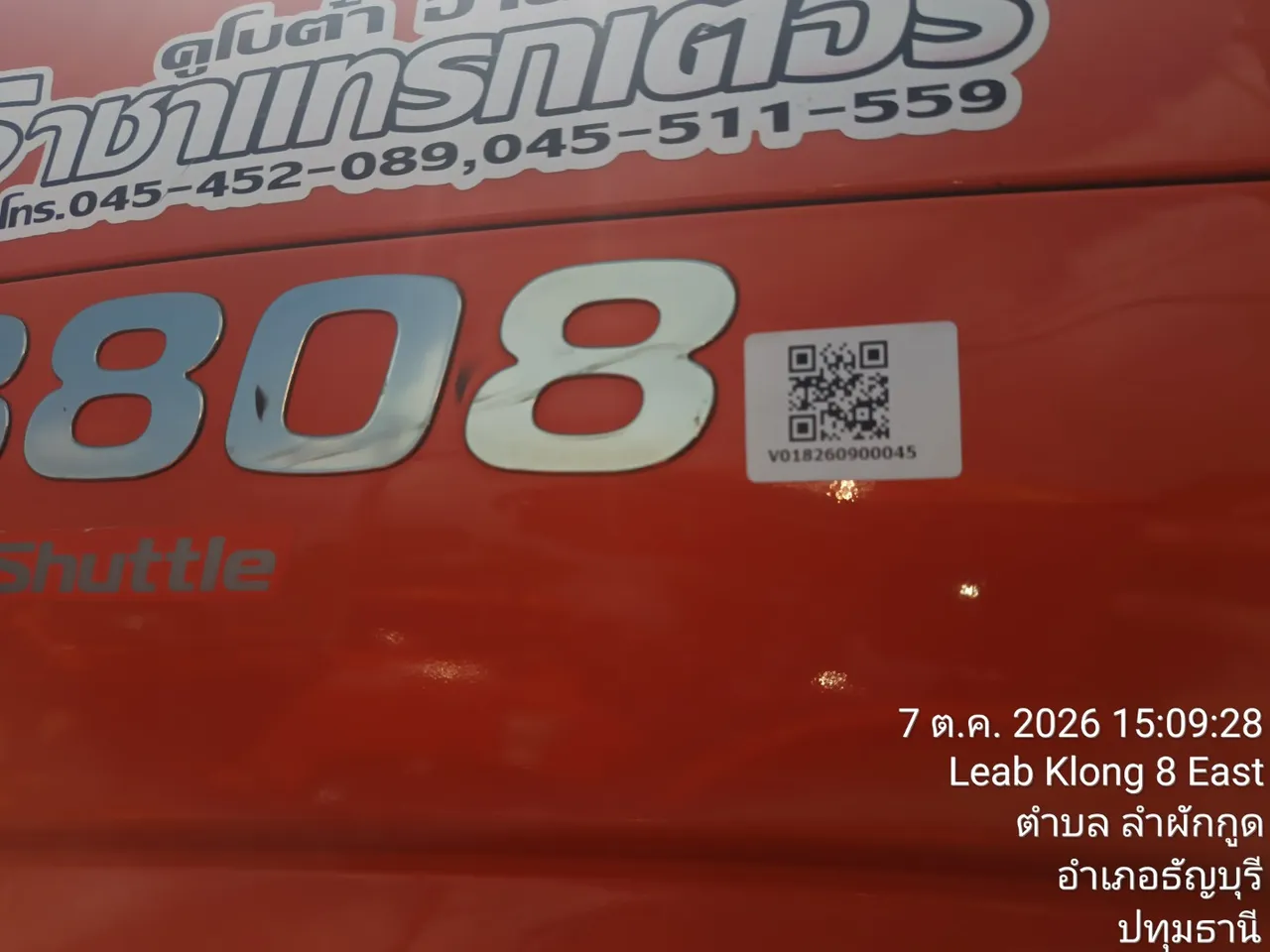 2024 Kubota M8808 – 2