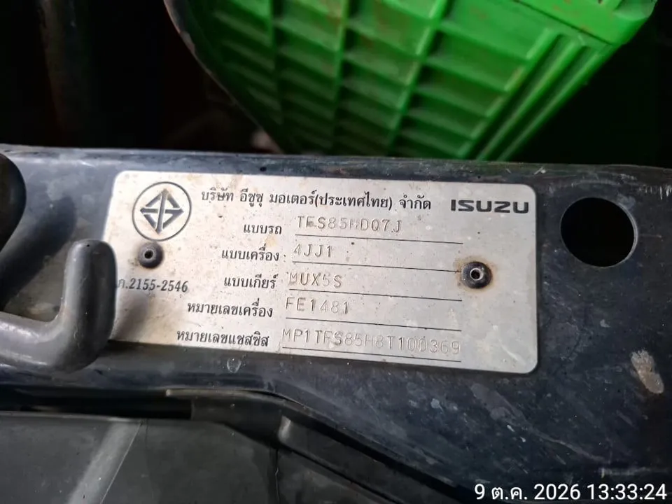 2007 Isuzu D-Max – 6