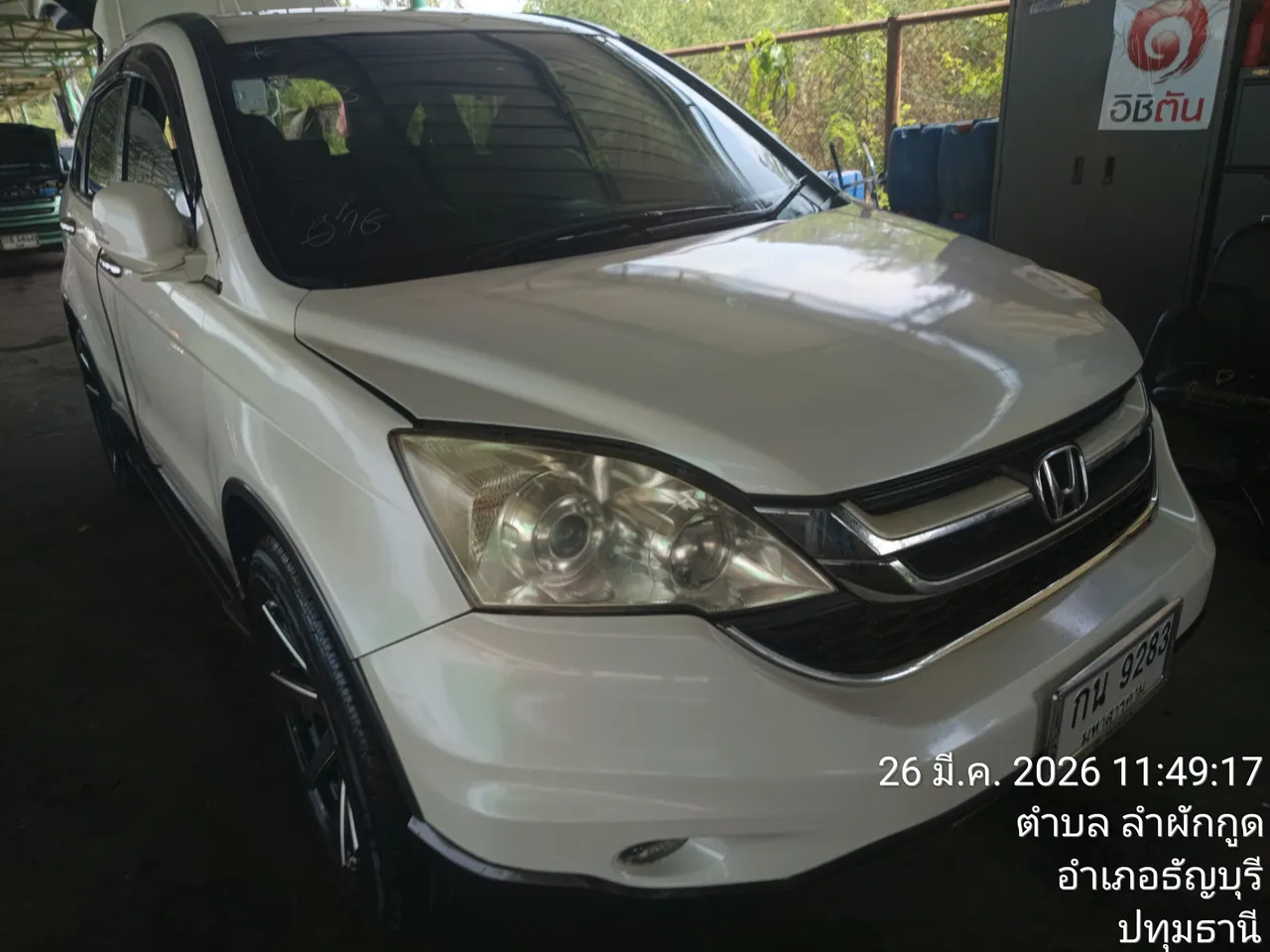 2011 Honda CR-V – 3