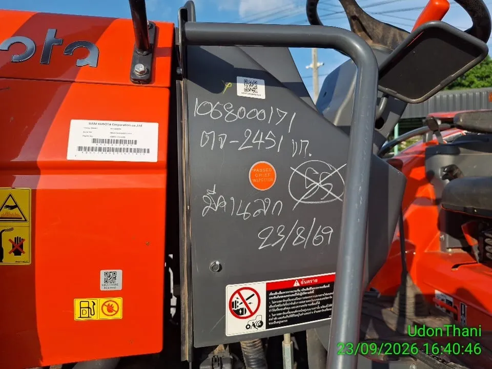 2025 Kubota M7508 – 1
