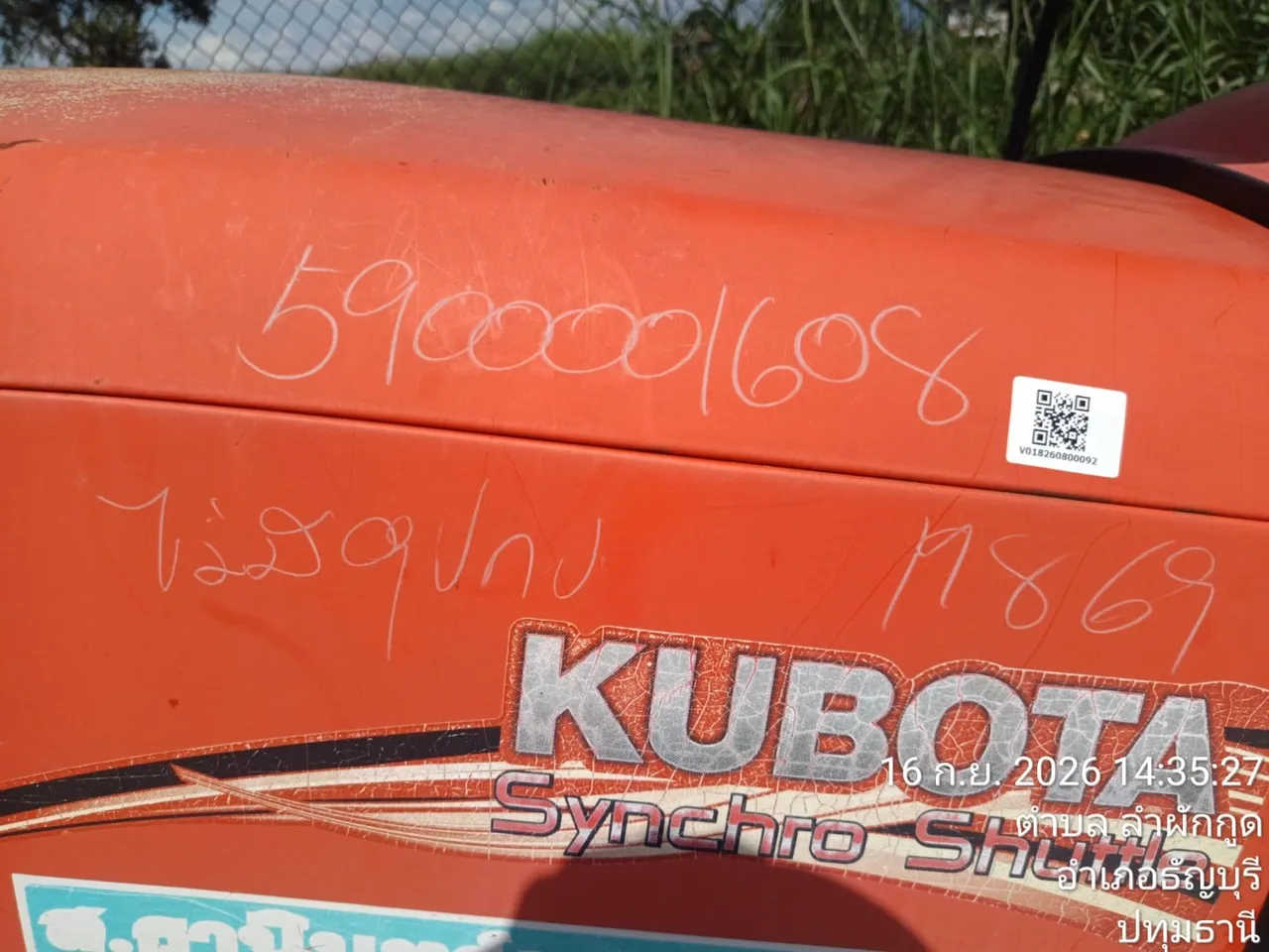 2015 Kubota L4708 SP – 1
