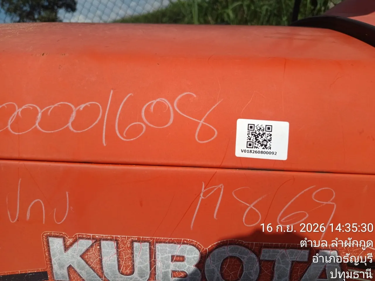 2015 Kubota L4708 SP – 2
