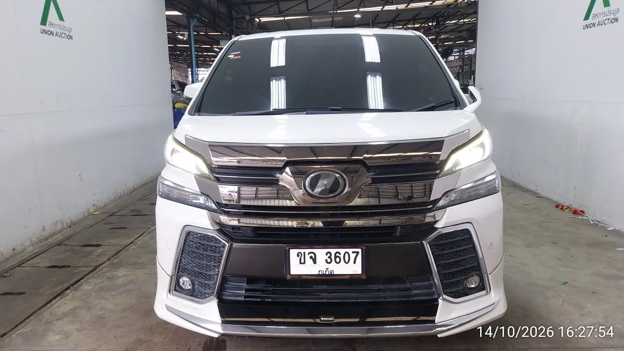 2015 Toyota Vellfire – 1