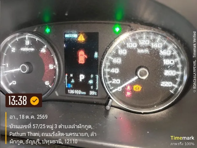 2015 Mitsubishi Pajero Sport – 9