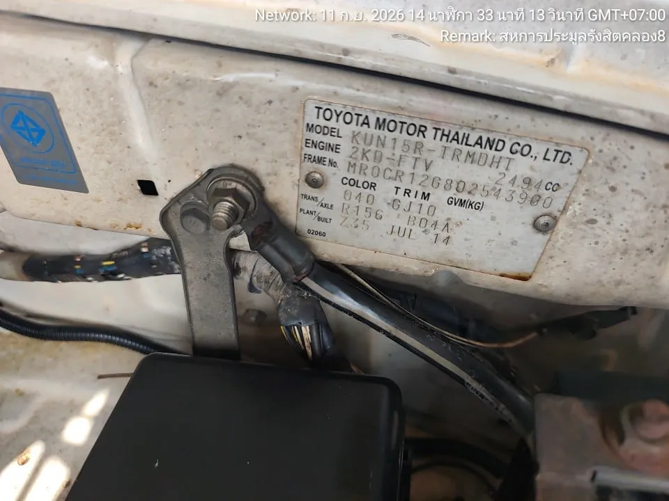 2014 Toyota Hilux Vigo – 7