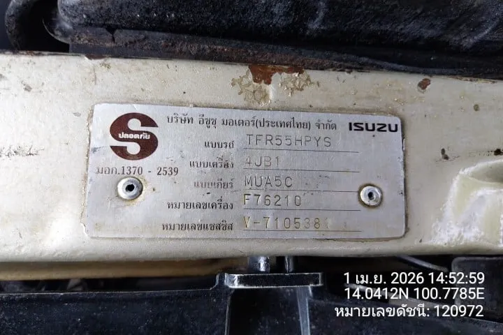 1998 Isuzu D-Max – 7