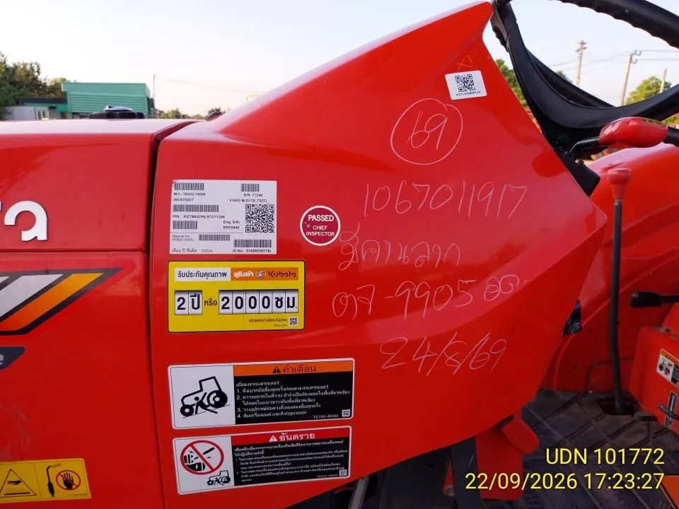 2024 Kubota MU5702-B – 1