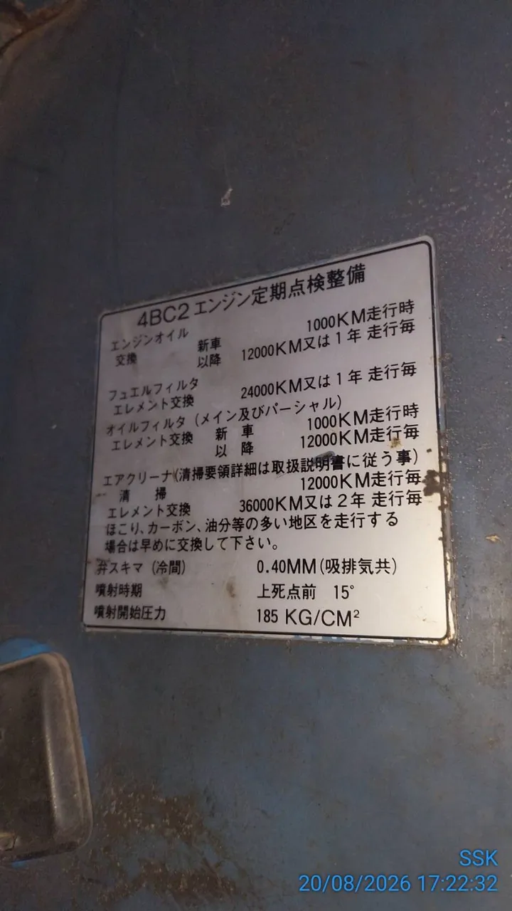 2022 Isuzu NPR – 4