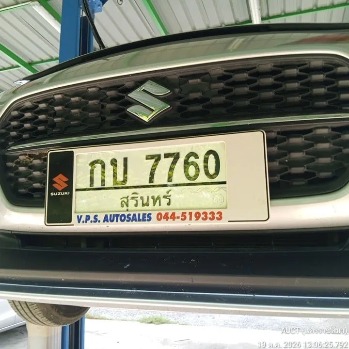 2022 Suzuki Swift – 1