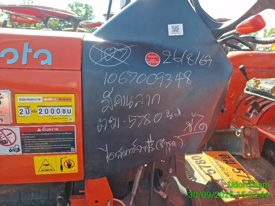 2024 Kubota MU4902-B – 1
