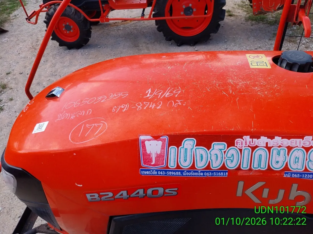 2022 Kubota B2440S-B – 1