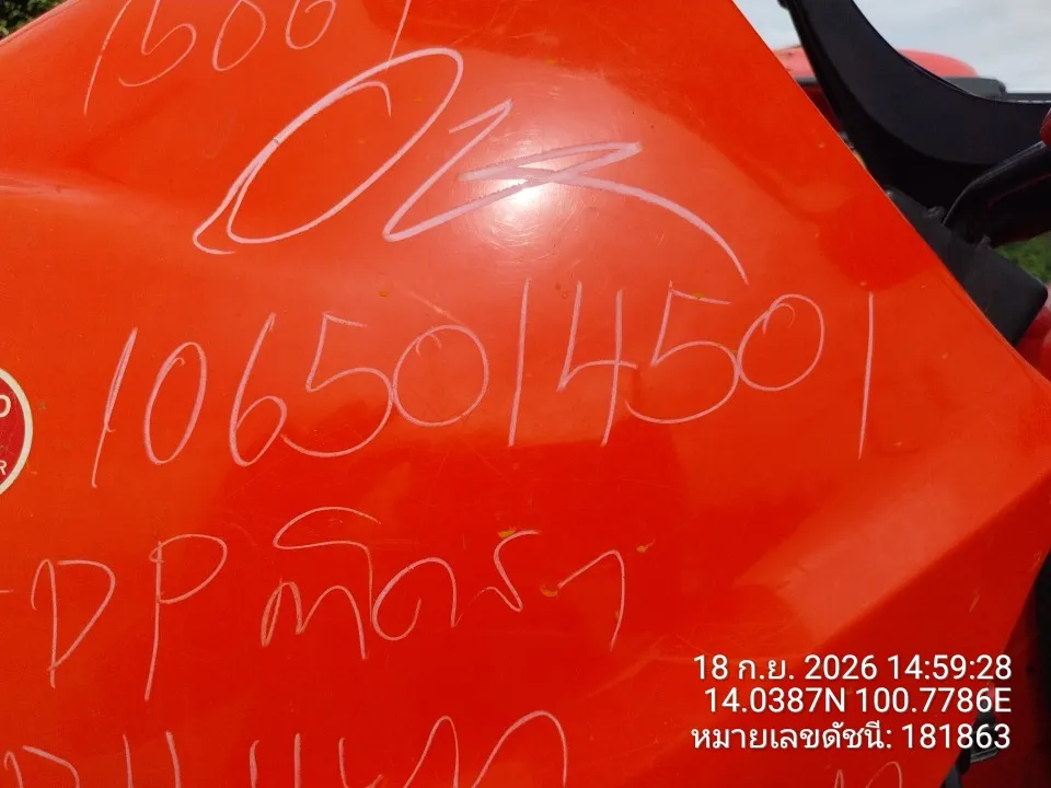 2022 Kubota MU5702-B – 1