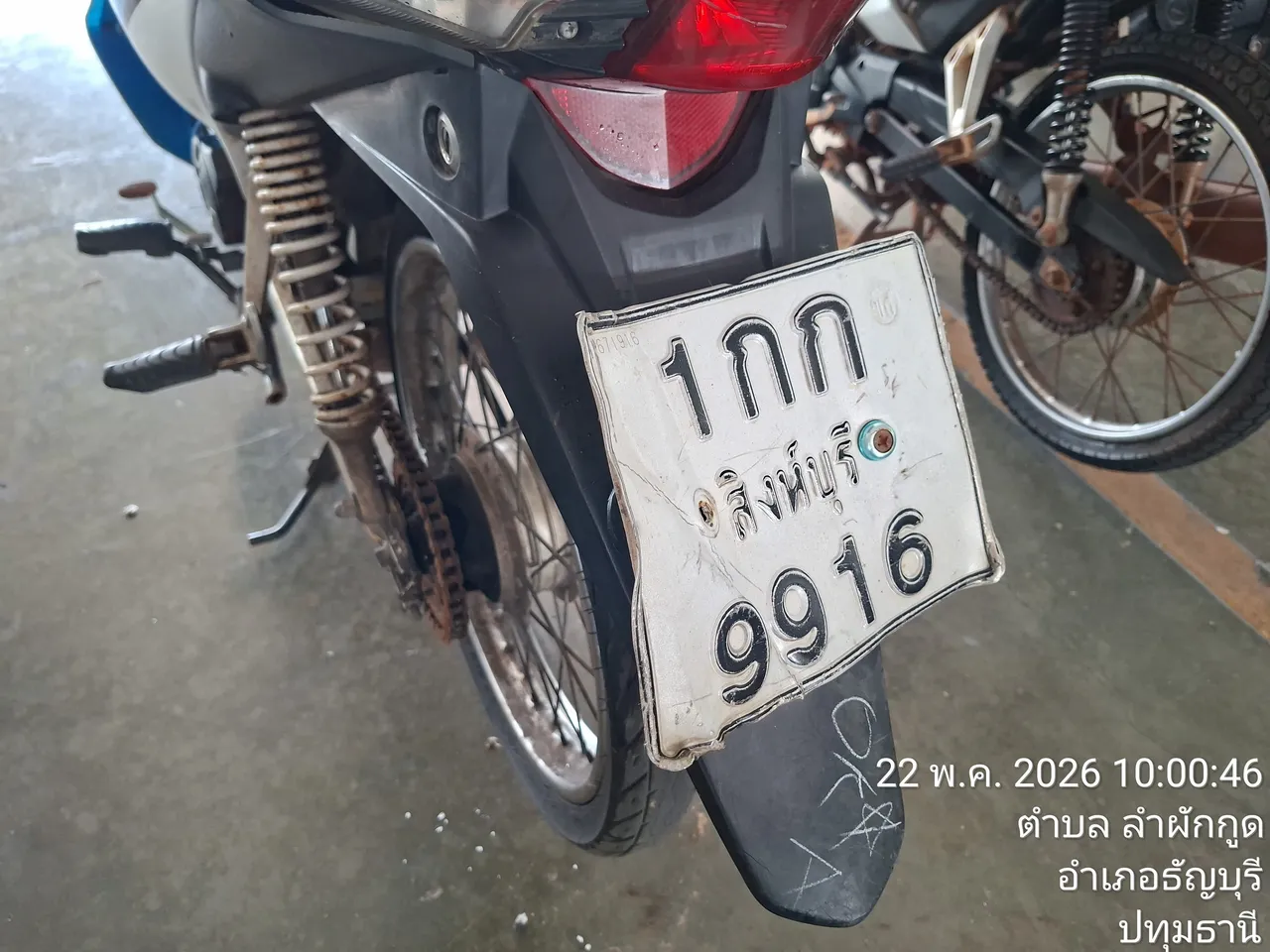 2011 Honda Wave – 4