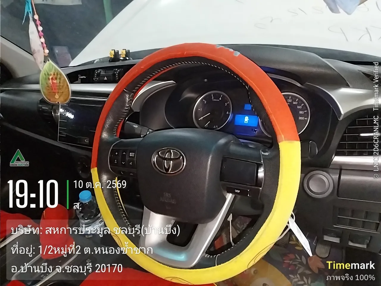 2018 Toyota Hilux Revo – 3
