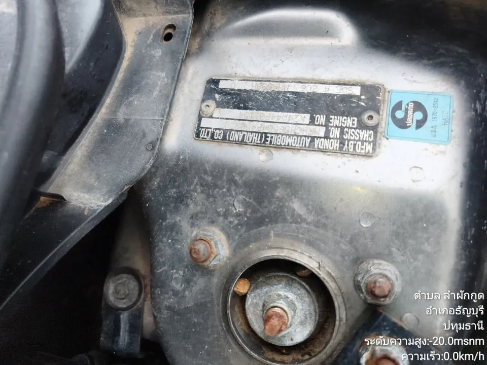 2005 Honda Accord – 7