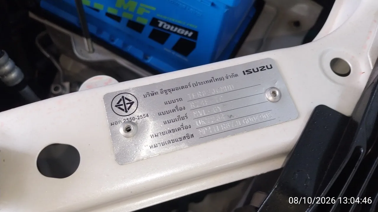 2019 Isuzu D-Max – 7