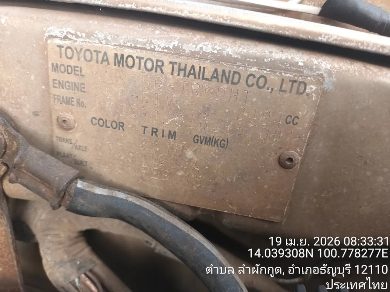 2015 Toyota Hilux Vigo – 6