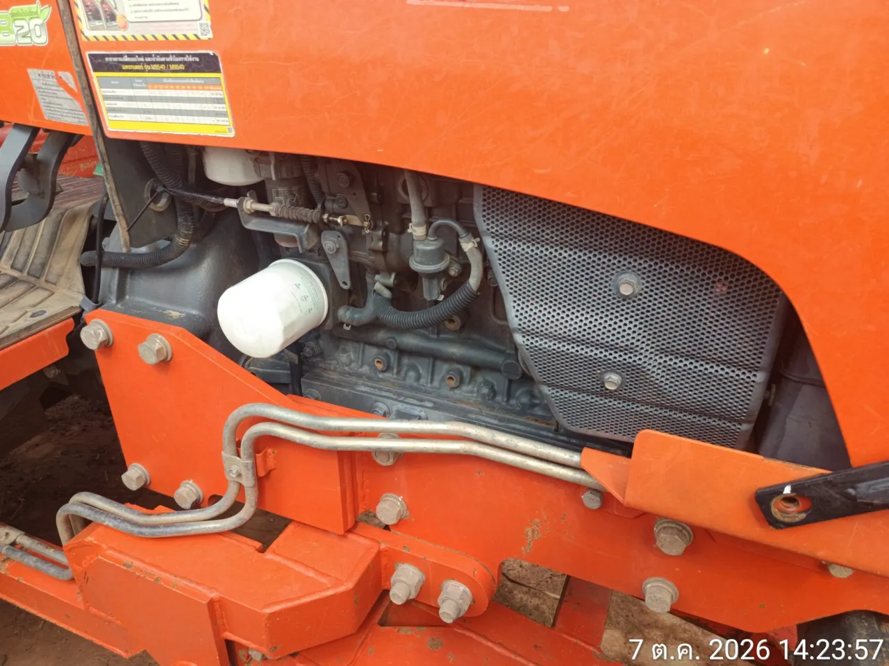 2022 Kubota M8540-B – 9