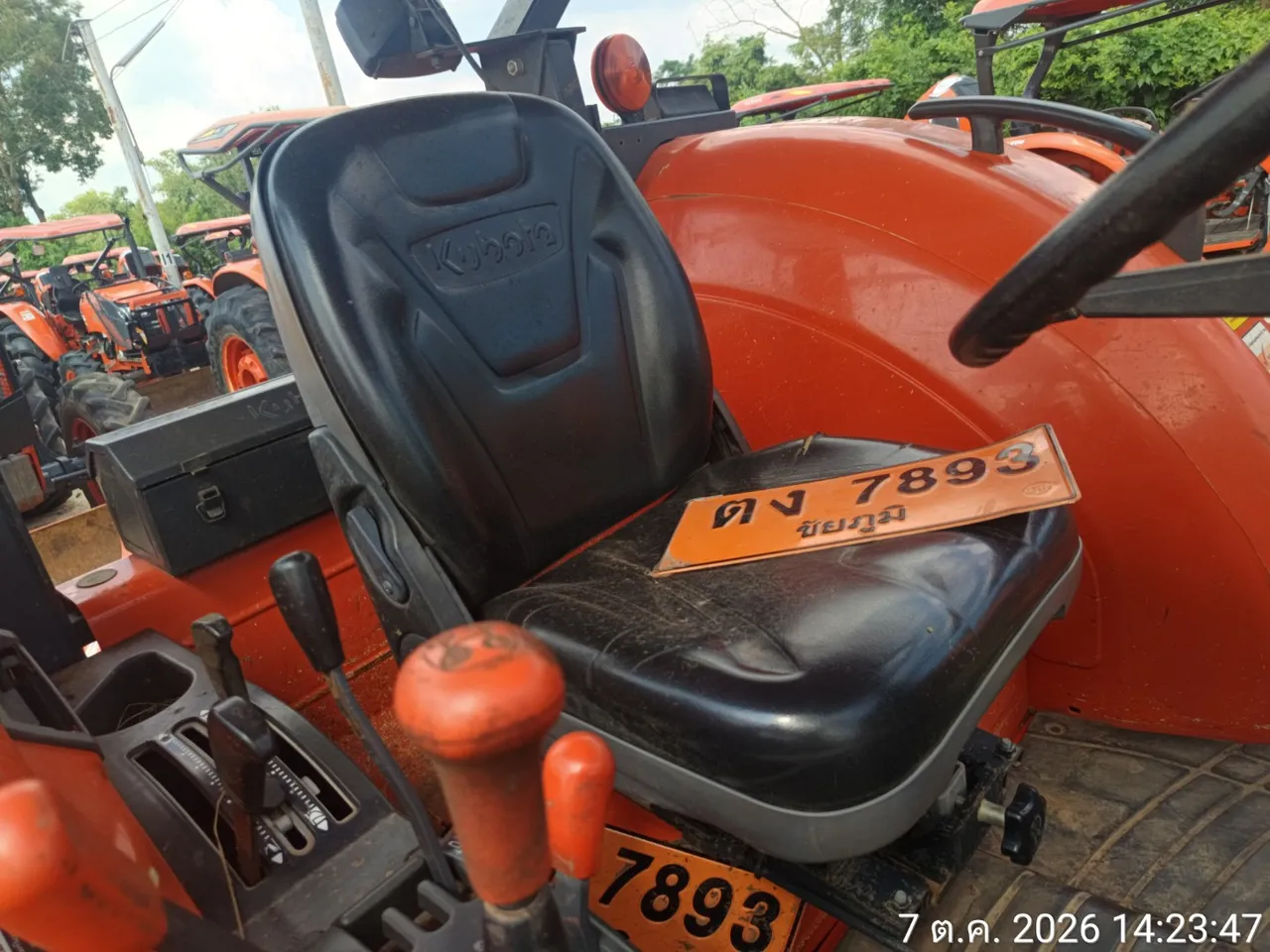 2022 Kubota M8540-B – 8