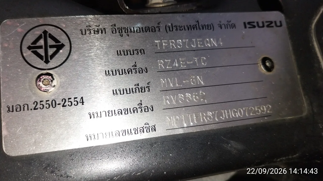 2017 Isuzu D-Max – 10