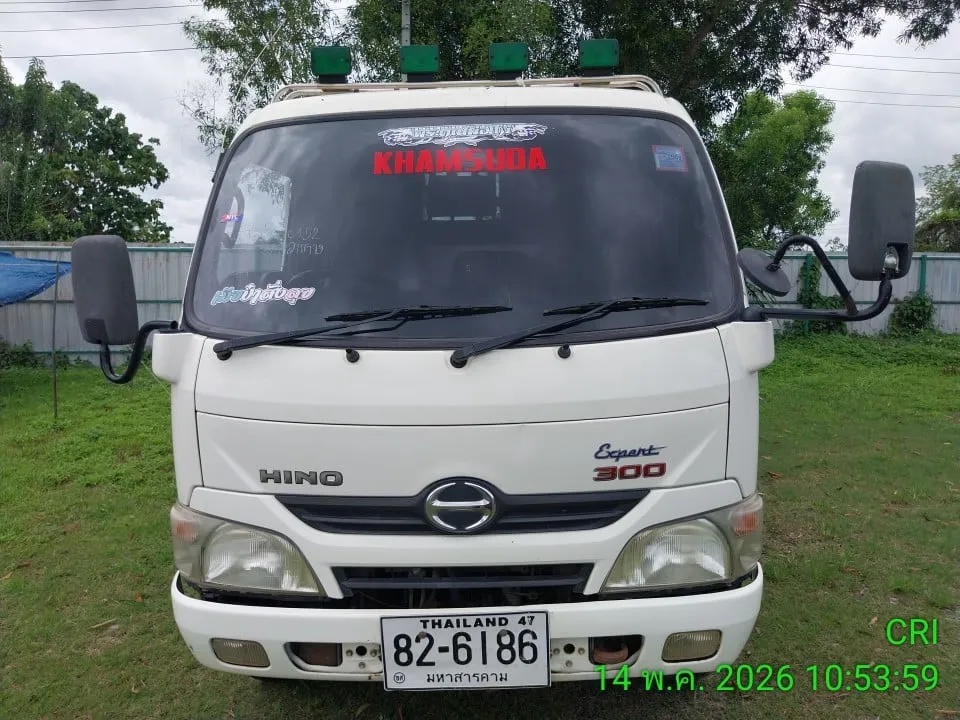 2024 Hino – 1