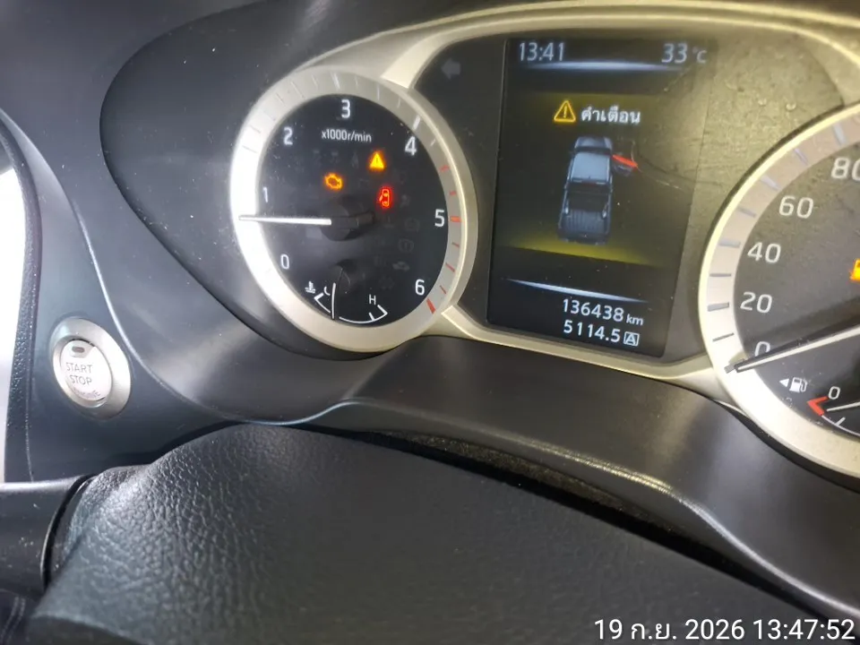 2018 Nissan Navara – 11
