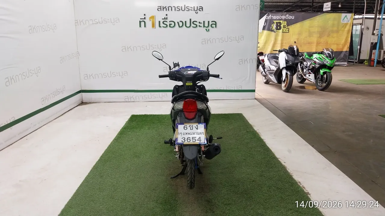 2023 Honda Wave – 5