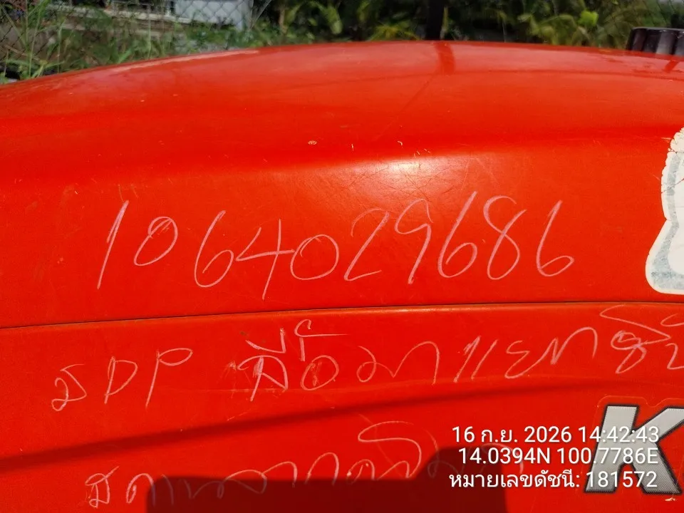 2019 Kubota L4018DT – 1
