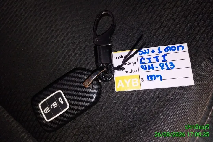 2019 Honda City – 2