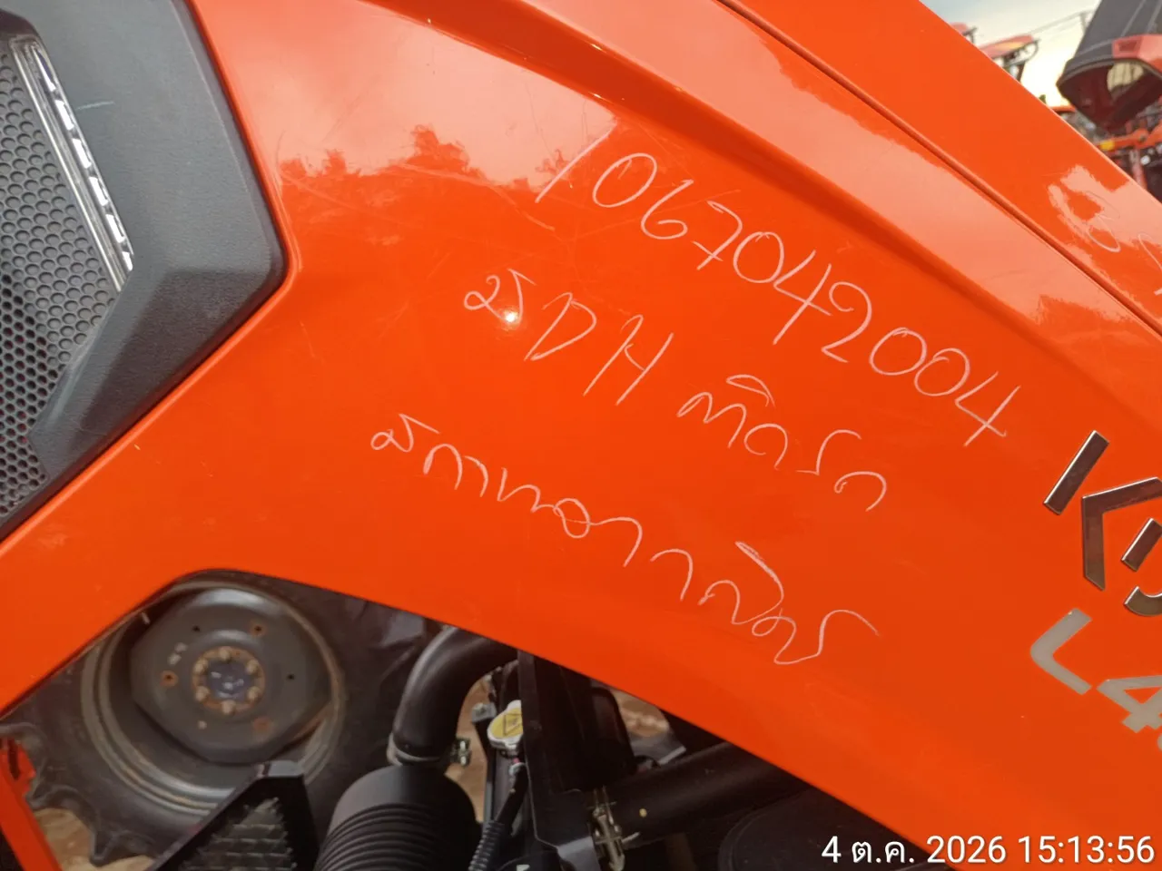 2024 Kubota L4028 – 2